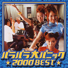 [중고] V.A. / Para para Daipanic 2000 BEST (2CD/수입/umck4011)