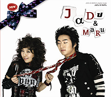 [중고] 자두 (Jadu) / Jadu &amp; Maru&#039;s Digital Single (홍보용)