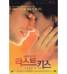 [DVD] Last Kiss - 라스트 키스 (미개봉)