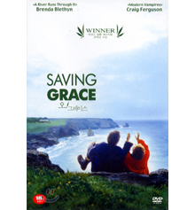 [DVD] Saving Grace - 오! 그레이스 (미개봉)
