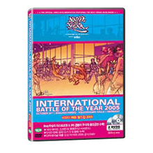[DVD] International Battle Of The Year 2005 - 비보이 배틀 월드컵 2005 (2DVD/미개봉)