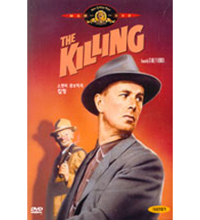 [DVD] The Killing - 스탠리 큐브릭의 킬링 (미개봉)