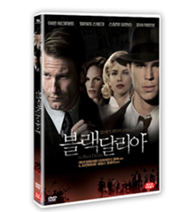 [DVD] The Black Dahlia - 블랙 달리아 (미개봉)