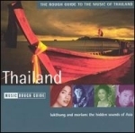 [중고] V.A. / The Rough Guide To The Music Of Thailand - 태국음악 가이드 (수입)