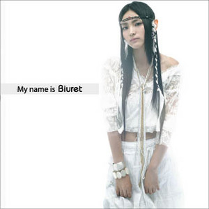 [중고] 뷰렛 (Biuret) / My Name Is Biuret (EP/싸인)