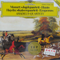 [중고] Amadeus-Quartett / Mozart : Jagdquartett, Haydn : Kaiserquartett (dg0154)