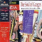 V.A. / Folk Music India - The Soul Of Ganges (미개봉)
