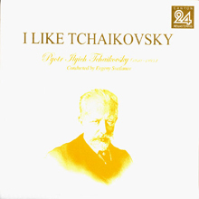 [중고] Evgeny Svetlanov / Tchaikovsky : I Like Tchaikovsky Vol.3 (pckd90036)