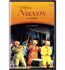 [DVD] Strauss : Ariadne auf Naxos - 낙소스 섬의 아리아드네 (미개봉/spd1182)