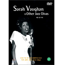 [DVD] Sarah Vaughan &amp; Other Jazz Divas (미개봉)