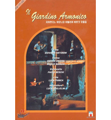 [DVD] II Giardino Armonico - 일 지아르디노 아모디코 이탈리아 바로크 모음 (미개봉/spd833)