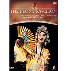 [DVD] The Peony Pavilion - 모란정환혼기 (2DVD/미개봉/spd1228)
