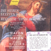 Helmuth Rilling / Haydn : Die Sieben Letzten Worte (수입/미개봉/cd98977)