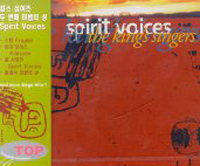 [중고] King&#039;s Singers / Spirit Voices (bmgcd9f82)