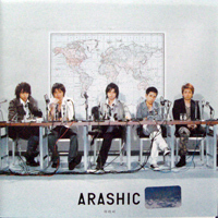 [중고] ARASHI (아라시) / Arashic (초회한정반/CD+DVD)