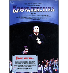 [DVD] Mussorgsky : Khovanschina (미개봉/spd1127)