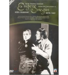 [DVD] Tchaikovsky : Eugene Onegin (미개봉/spd887)
