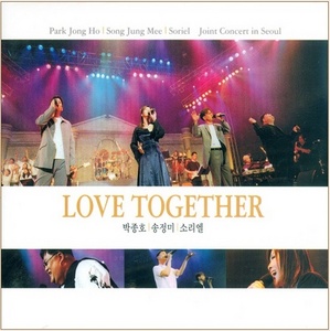 박종호,소리엘,송정미 / 2001 BIG 3 Live Album - Love Together (2CD/미개봉)