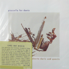Piazzolla For Duets / Roberto Daris And Guests (수입/미개봉/bm317042)