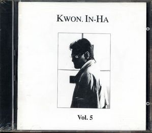 [중고] 권인하 / Kwon In-Ha Vol.5
