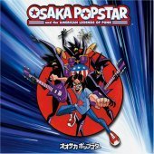 Osaka Popstar / Osaka Popstar And The American Legends Of Punk (CD &amp; DVD/수입/미개봉)