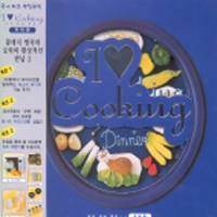 [중고] V.A. / I Love Cooking - For Dinner (pckd90005)