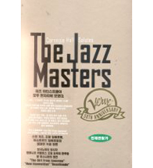 [중고] [DVD] Carnegie Hall Salutes The Jazz Masters (digipack)