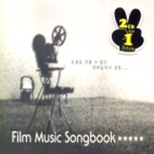 [중고] V.A. / Film Music Songbook (2CD)