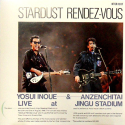 [중고] Anzenchitai (안전지대,安全地帶),Yosui Inoue (井上陽水) / STARDUST Rendez-Vous Live at Jingu Stadium (수입/ktcr1037)