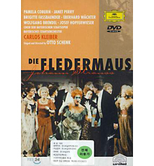 [DVD] Carlos Kleiber / J.Strauss : Die Fledermaus (수입/미개봉/0730079)