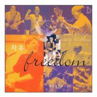 영동제일교회 찬양과 경배 (Scott Brenner) / 다윗의 장막 5집 - Freedom (2CD/미개봉)
