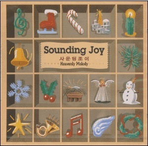 Heavenly Melody / Sounding Joy (미개봉)