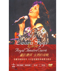 [DVD] Laura Fygi / Live - Royal Theatre Carre (수입/미개봉)