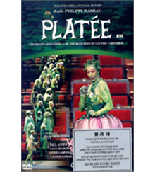 [DVD] Marc Minkowski / Rameau : Platee (미개봉/spd1494)