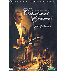 [DVD] Jose Carreras - Christmas Concert (미개봉/spd571)