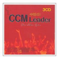 [중고] V.A. / CCM Leader - God Bless You (3CD)