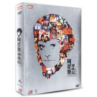 [중고] [DVD] 서유기 박스세트 - A Chinese Odyssey Boxset (2DVD)