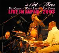 Billy Cobham / The Art Of Three : Live In Japan 2003 Vol. 1 (Digipack/일본수입/미개봉)