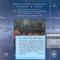 [중고] Bernhard Klee / Great Opera Choruses (SACD Hybrid/수입/sacd230)