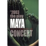 [중고] 마야 (Maya) / 2003 Maya 2nd Live Concert - The Play