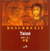 J. Berthler / Taize 부활 Resurrexit  떼제의 노래 2 (미개봉)