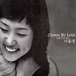 [중고] 나윤선 / Down By Love