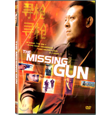 [중고] [DVD] The Missing Gun - 사라진 총