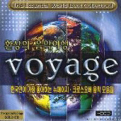 [중고] V.A. / 환상의 음악여행 - Voyage : 한국인이 가장 좋아하는 뉴에이지, 크로스오버 음악 모음집 (홍보용)