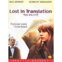 [DVD] 사랑도 통역이 되나요? - Lost in Translation (미개봉)