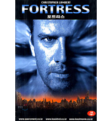 [DVD] Fortress - 포트리스 (미개봉)