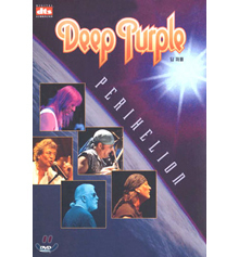 [DVD] Deep Purple - Perihelion (미개봉)
