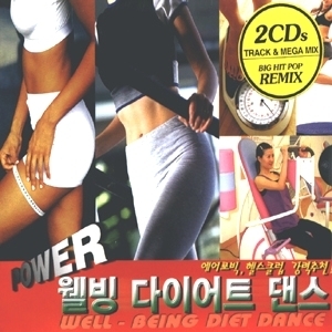 V.A. / Power 웰빙 다이어트 댄스 (2CD/미개봉)