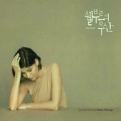 Nobuo Tokunaga / 쉘부르의 우산 - Day Break (2CD/Digipack/미개봉)