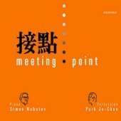 박재천 &amp; Simon Nabatov / 접점 (接點 - Meeting Point/Digipack/미개봉)